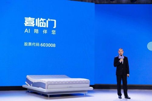 从被动助眠到主动管理喜临门实现“智能”到“智慧”的质变(图1)