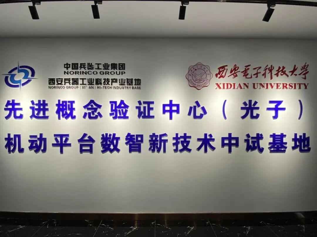 西安创新！“意念”控制无人机成为现实(图3)