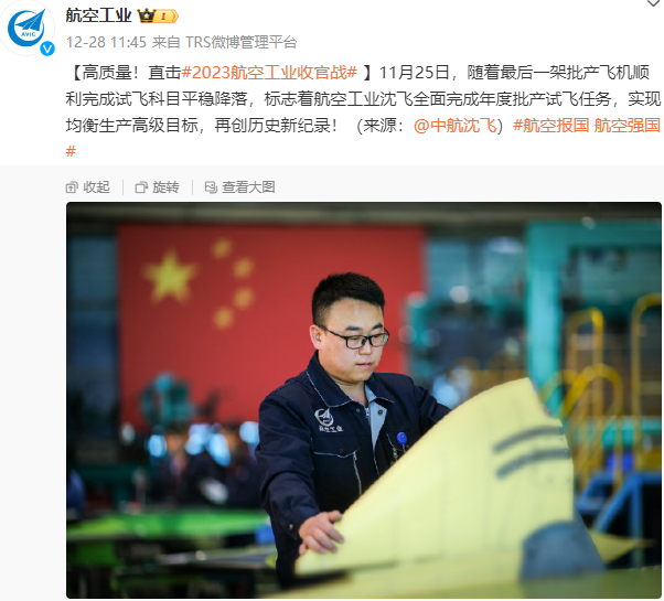 一周军评：年终岁尾话“哭穷”-扬基(图13)