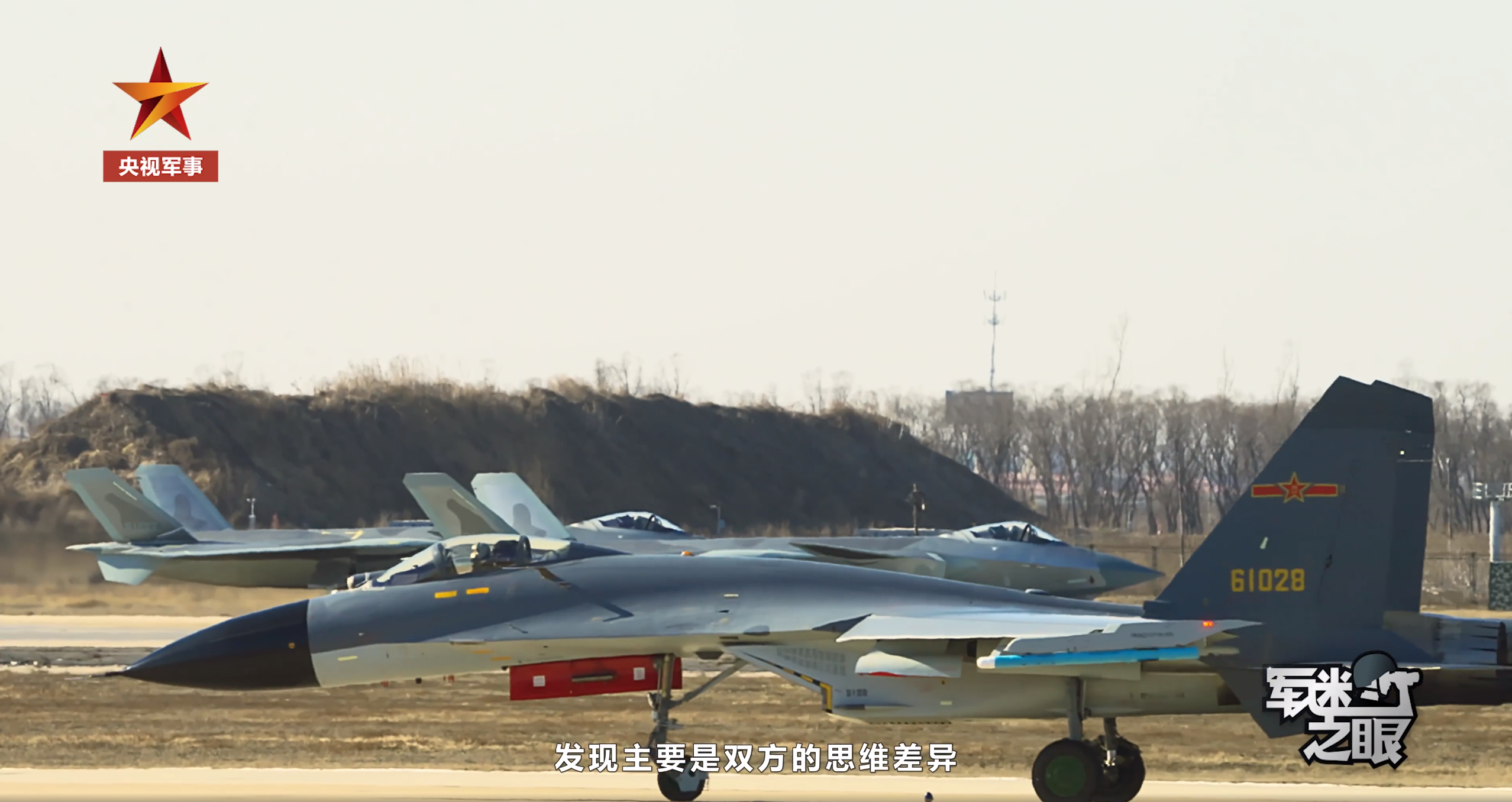 一周军评：年终岁尾话“哭穷”-扬基(图14)