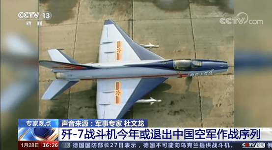 一周军评：年终岁尾话“哭穷”-扬基(图15)