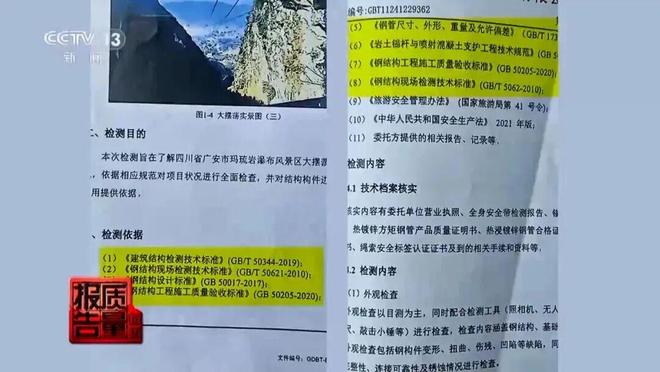 天津高空跳伞两人身亡高空游乐的刺激不该以生命为代价(图7)