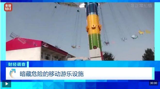 天津高空跳伞两人身亡高空游乐的刺激不该以生命为代价(图10)