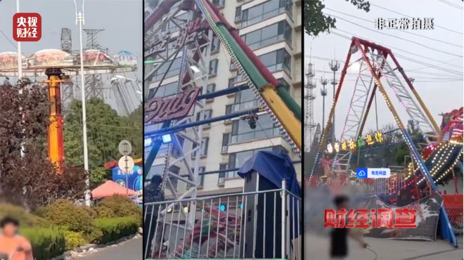 天津高空跳伞两人身亡高空游乐的刺激不该以生命为代价(图11)