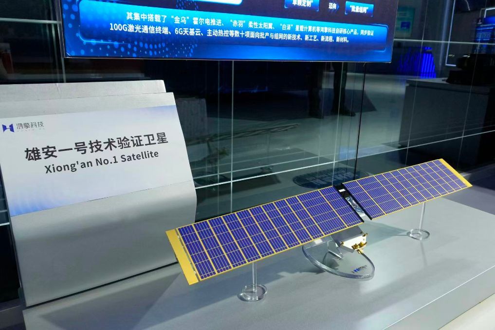 活力中国调研行丨攥指成拳激发科技创新动能——京津冀协同发展一线调研(图2)