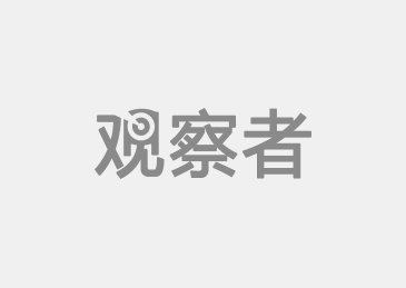 张文木：20世纪美国“西藏计划”及其失败(图2)